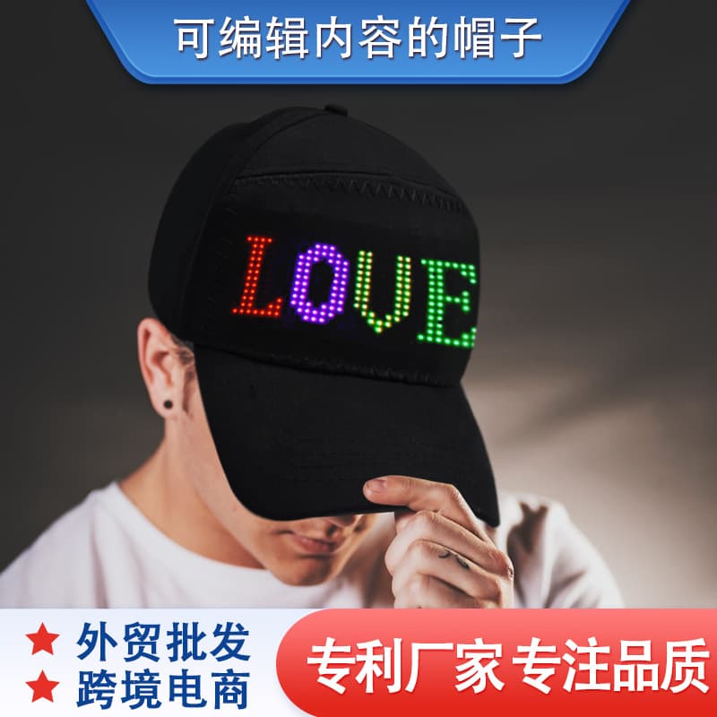 Black baseball cap with graffiti/DIY text, light-up cap, outdoor sun hat, popular cross-border e-commerce product.