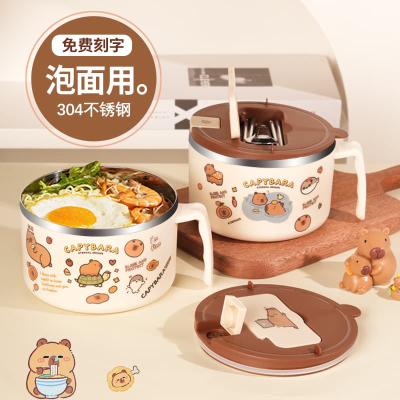Kapibara stainless steel lunch box bowl, personal use for office workers, with lunch and lid, insulated double-layer lunch box