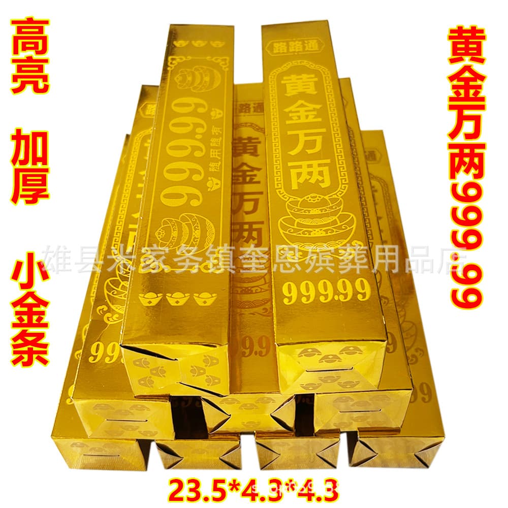 Thickened gold bars, high-gloss gold bricks, wholesale from manufacturers, blessed treasure basin home decorations, hot-stamped gold bars