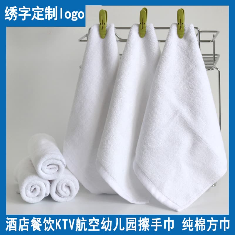 Wholesale Cotton White Small Square Towel 30*30 Hotel Restaurant Aviation Kindergarten Cotton Small Towel Custom Logo
