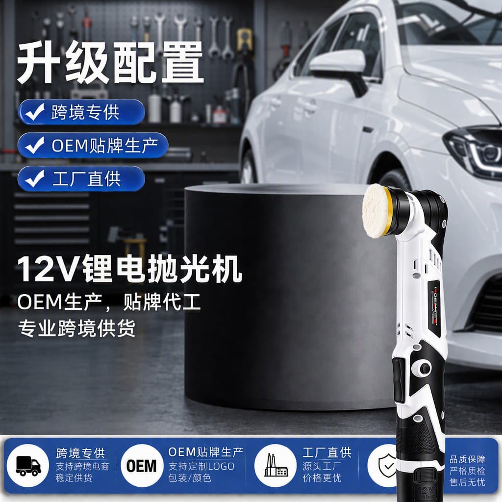 Wireless polishing machine details 12V lithium battery multi-functional handheld point polishing machine multi-speed speed adjustment cross-border