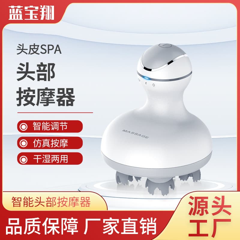 Electric button-operated multi-functional head therapy device, rechargeable 3D intelligent scalp massager, waterproof massager