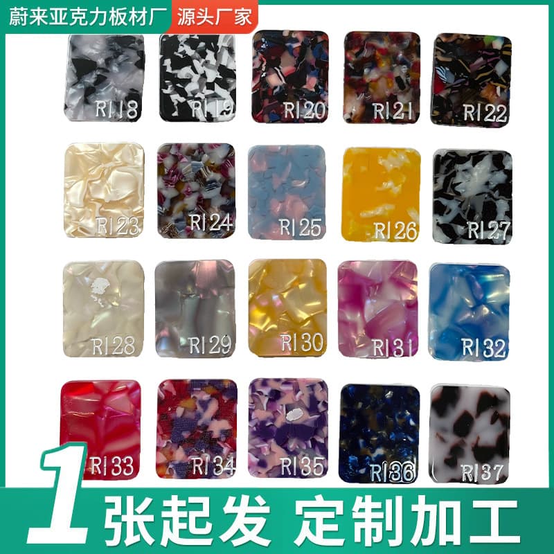 Colored acetate sheet special 2.5mm patterned flow-pattern acetate sheet for decorative crafts accessories