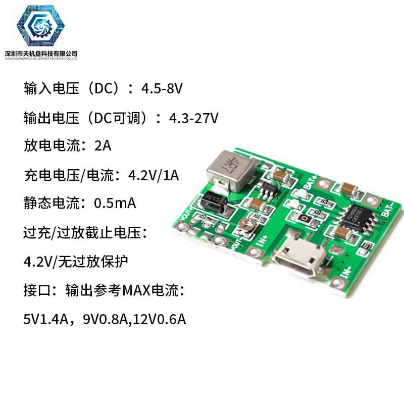 3.7V to 9V 5V Multimeter Modification 18650 Li-ion Battery Charging Boost Discharge Integrated Adjustable Module 2A