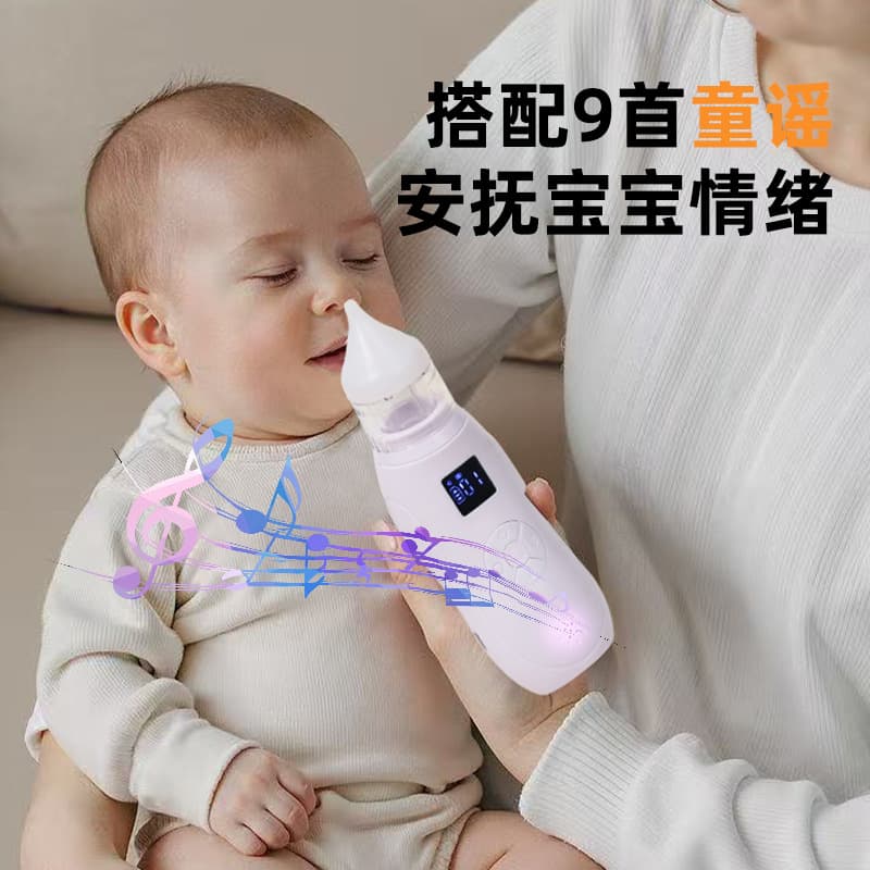 New Music-Playing Children's Nasal Aspirator, Negative Pressure Anti-Reflux Electric Baby Mucus Suction, Cross-border Hot Seller