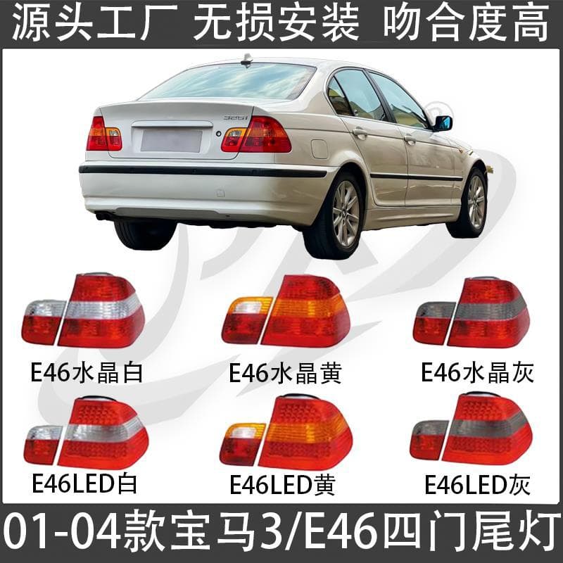 Compatible with BMW E46 318 Tail Light Assembly, 320 Brake Light, 325 Reverse Light, 325 Rear Light, 330