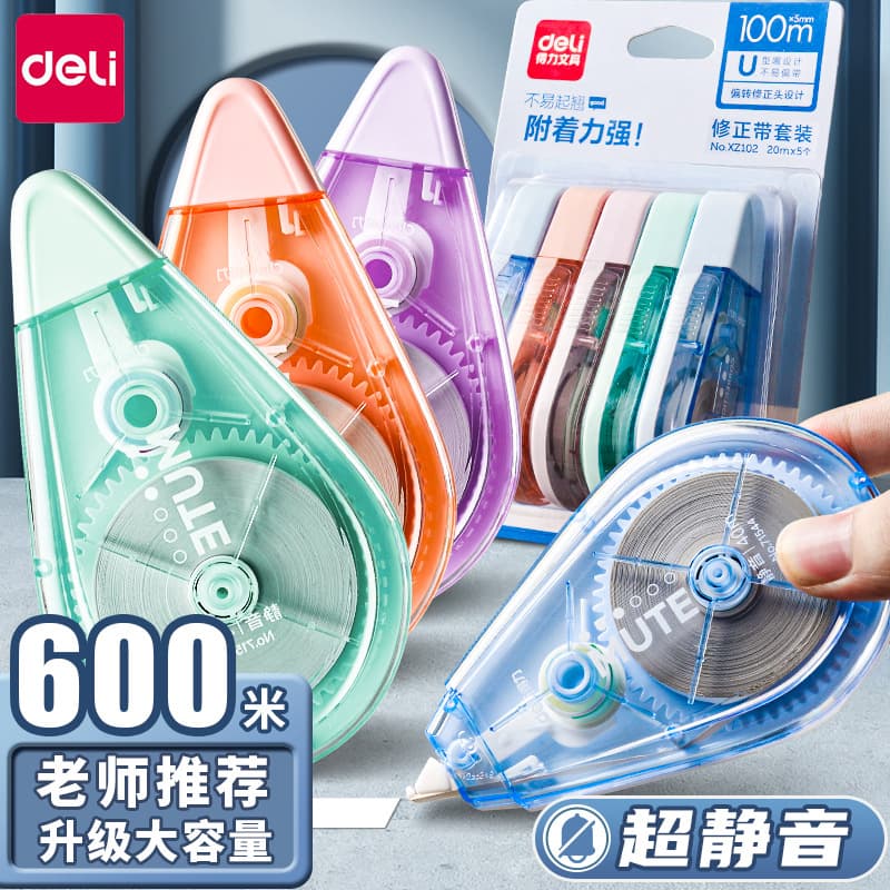 Deli Silent Correction Tape for Students Economical Pack Smooth Large Capacity Correction Tape Wholesale for Middle School Students