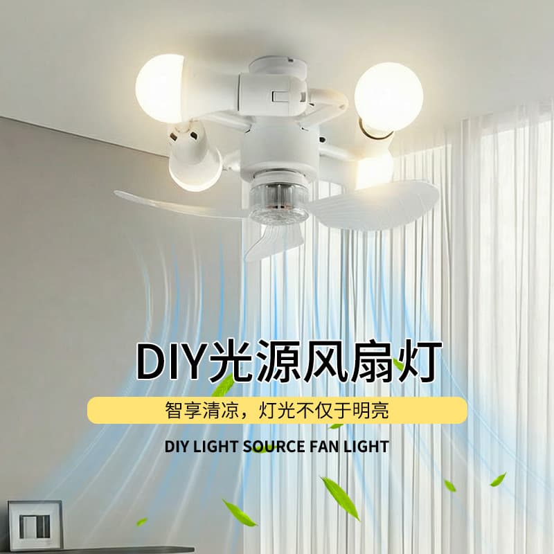 2026 new cross-border bedroom fan chandelier living room dining room ceiling fan light e27 screw multi-head bulb fan light