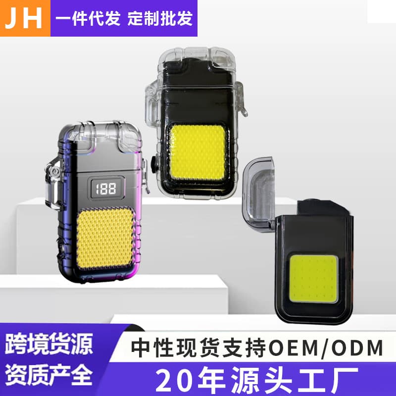 Cross-Border Multifunctional Electric Wire Lighter, Waterproof with Emergency Keychain Light, Portable Mini Rechargeable Cigarette Lighter
