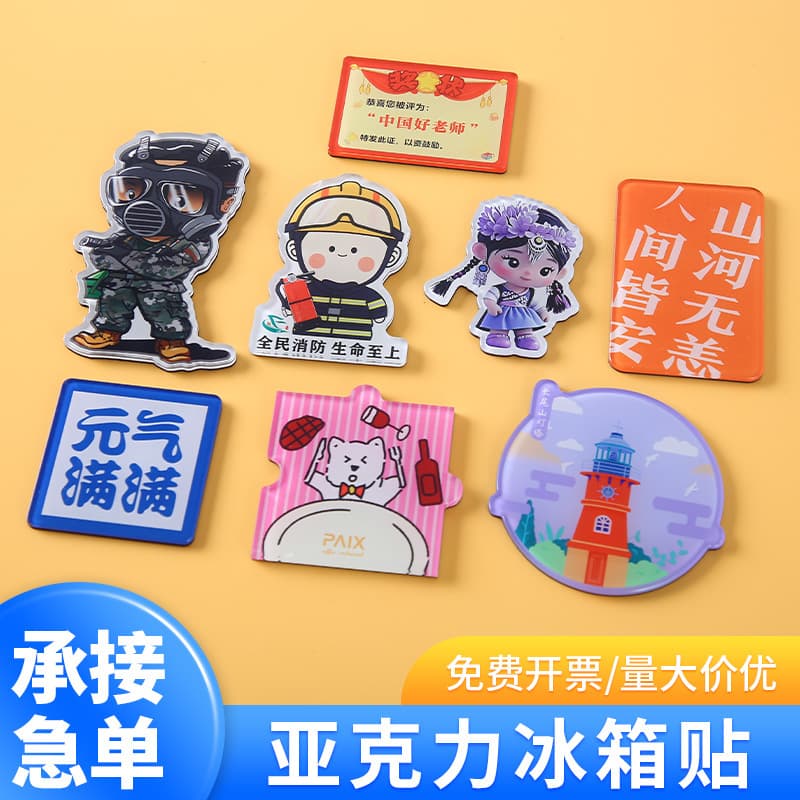 Manufacturer Cartoon Magnetic Sticker Magnetic Custom Anime DIY Pattern Custom Cultural and Creative Epoxy Resin Acrylic Fridge Magnet Wholesale