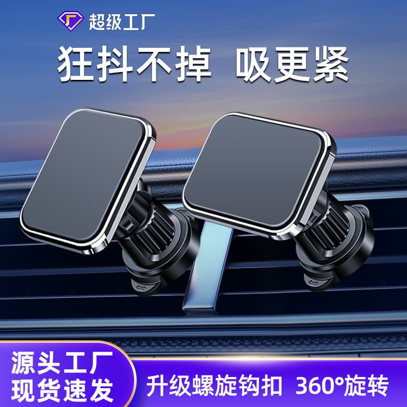 Creative Strong Magnetic Ring Car Phone Holder Magsafe Back Seat iPhone No Adhesive Automobile Interior Mobile Phone Stand