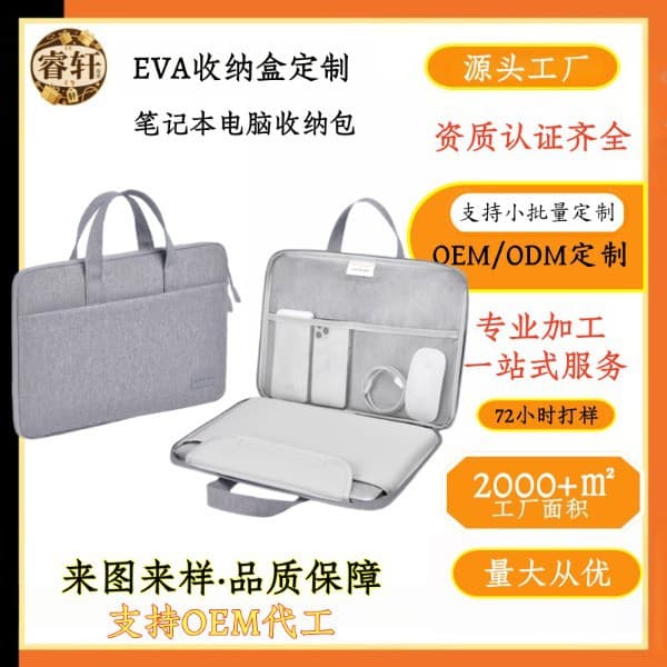 Laptop Sleeve 14.2-inch Notebook Case A4 Handheld Document Bag Business Travel Organizer Folder