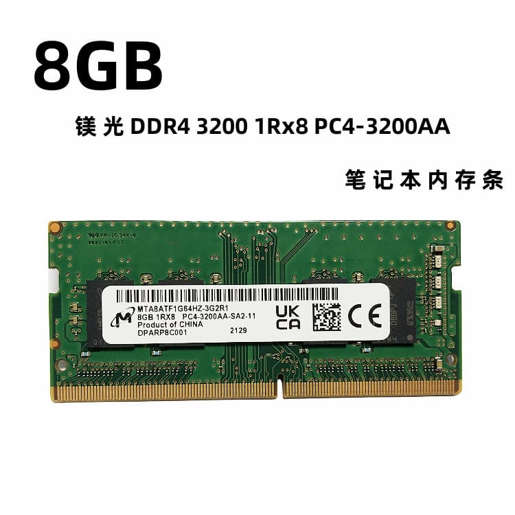 Micron DDR4 3200 8GB Laptop Memory Module PC4-3200MHz Compatible with 4GB 16GB Memory