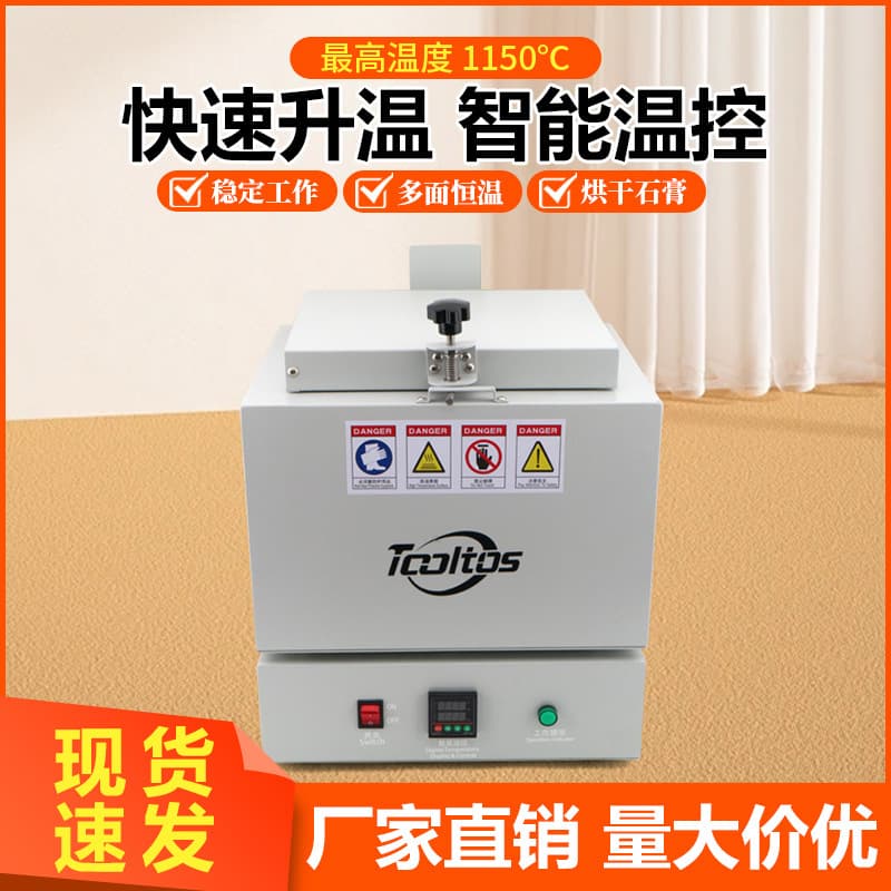 New industrial muffle furnace high temperature enamel furnace thermostat laboratory casting plaster mold horizontal oven