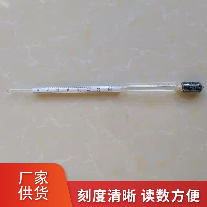 Glass hydrometer supplier high-precision measurement densimeter single glass float concentration meter