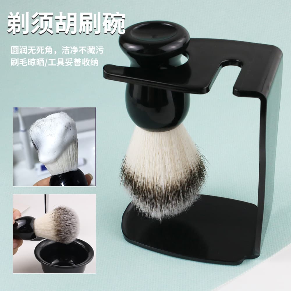 Yuyuan New Beard Cleaning and Foaming Tool Comb Hair Salon Men's Shaving Brush Nylon Hair Foaming Bowl Holder Set