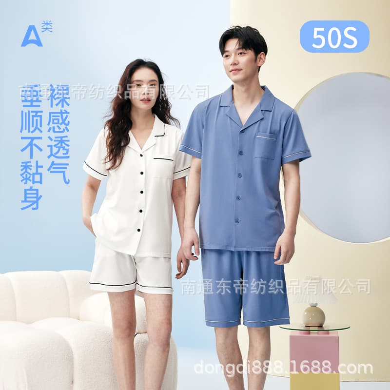 Class A Modal Cotton Pajamas for Women, Knitted Cool-Touch Cardigan Short Sleeve Ladies' Sleepwear Homewear Set, Suitable for Outdoor Wear