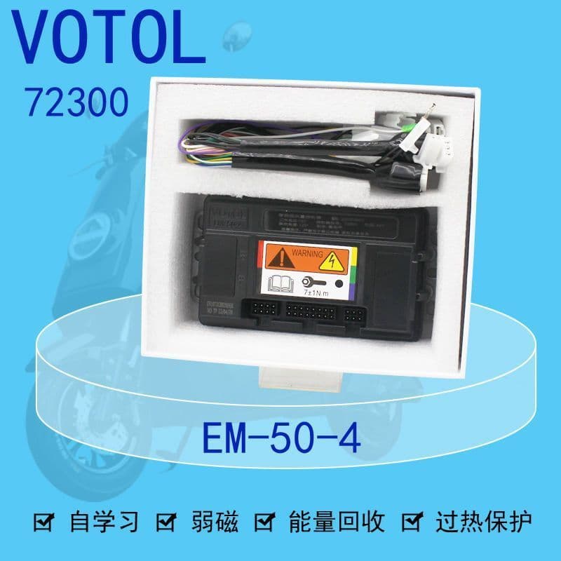 VOTOL Land EM50-4 72300 Self-Learning Controller for Yadea, Aima, Jinjian 009, Xiaodao, Limo Direct Fit