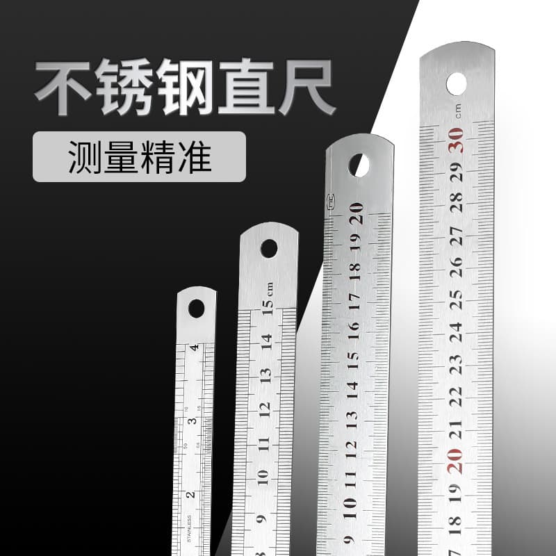 Thickened stainless steel ruler, straight ruler, 30/50/cm, iron ruler, steel straight ruler, steel plate ruler, on sale.