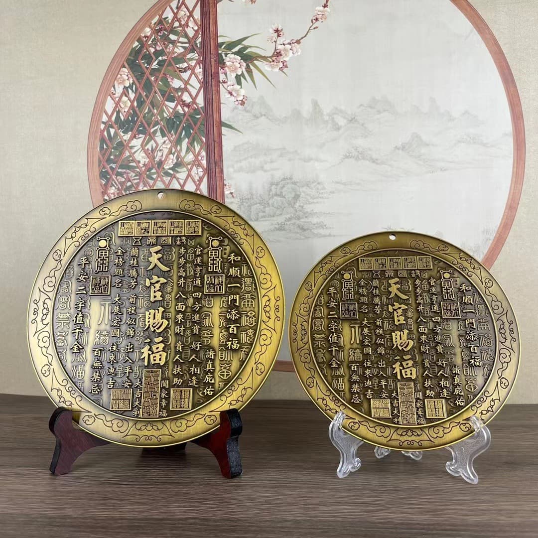 Antique-style Copper Relief "Heavenly Official Bestows Blessings" Ornament, New Chinese Desktop/Home Decor