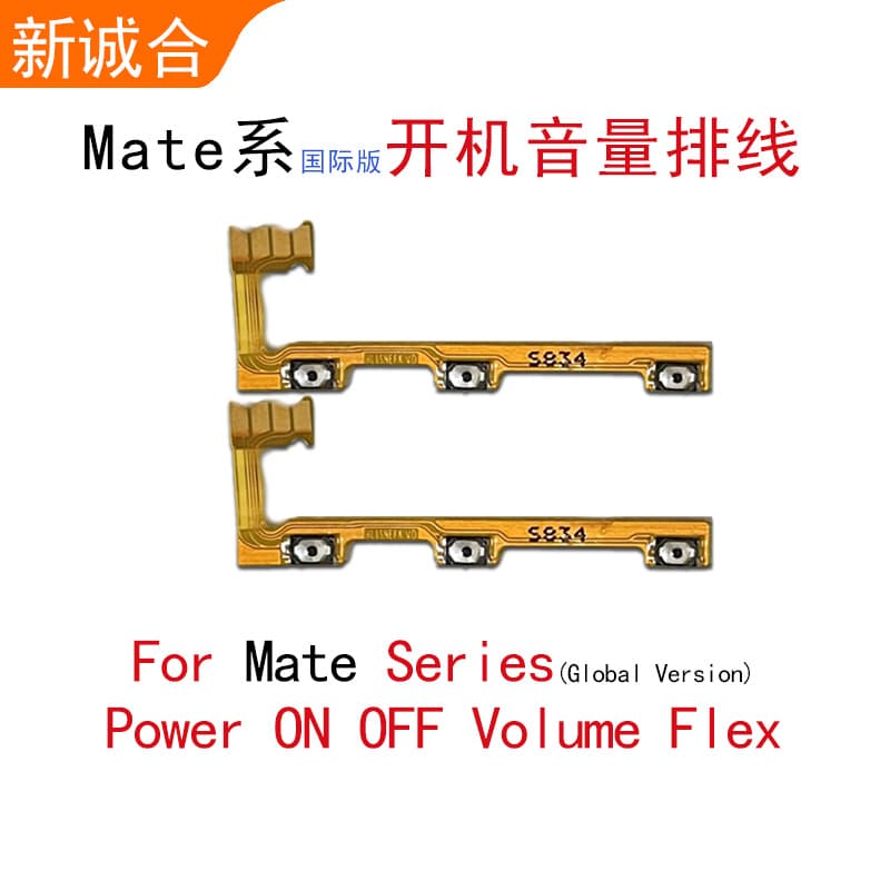 For Mate20 Lite Power ON OFF Volume Flex Cable