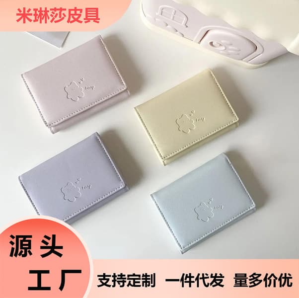 New ins style bear wallet, simple and gentle color, fresh and multi-functional, student meal card, change card holder, card holder