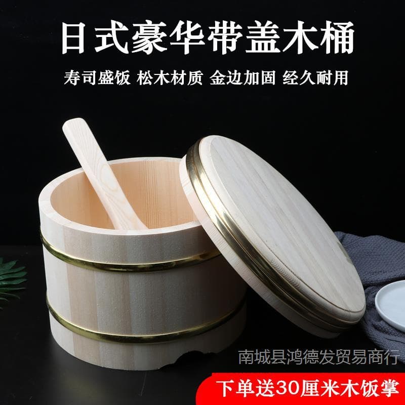 Japanese Luxury Lidded Sushi Rice Wooden Barrel Mixing Rice Wooden Tub Large Capacity Extra Large Commercial Rice Heat Preservation Mixing Bucket