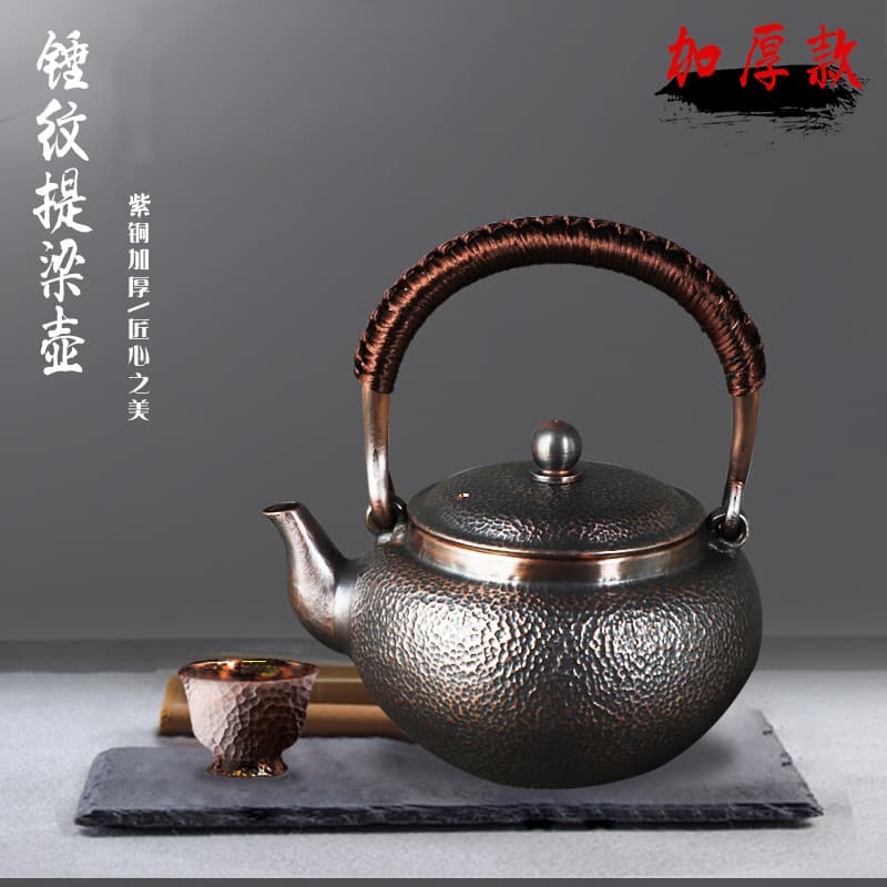 1.3L copper kettle for boiling water, teapot, making tea, pure copper thickening, household old-fashioned antique Kung Fu tea set