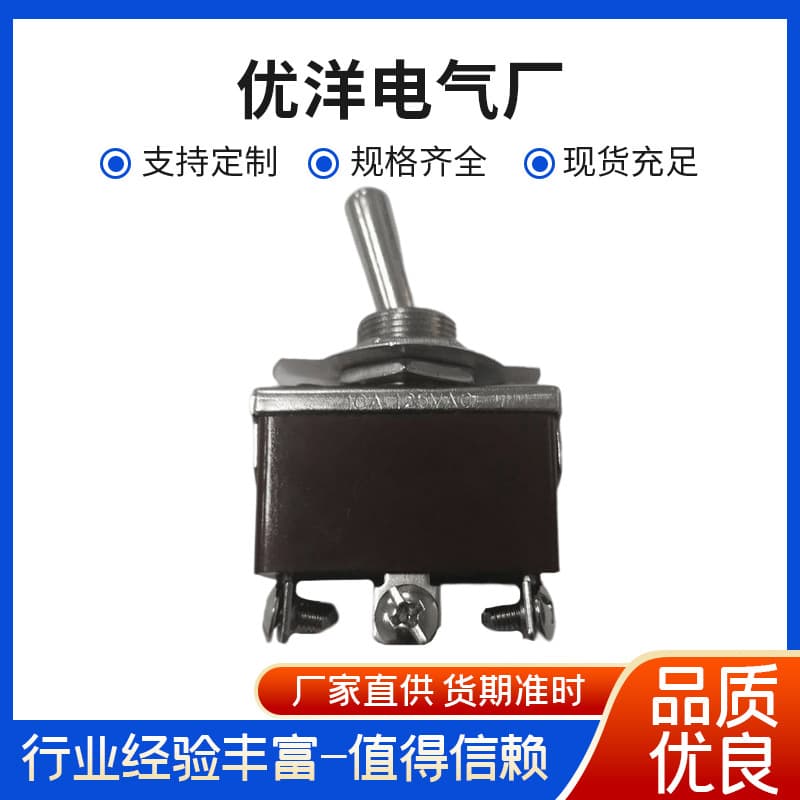 KN3C-203 Medium Rocker Arm Toggle Switch, Automotive Brown Six-Pin Three-Position Toggle with/without Self-Resetting