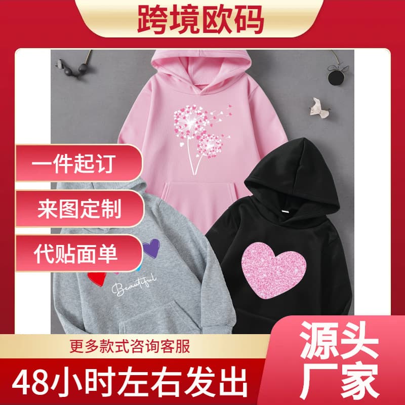 3-Piece Women's Heart and Dandelion Print Fashion Hoodie, Autumn/Winter Casual Sports Sweatshirt Long Sleeve