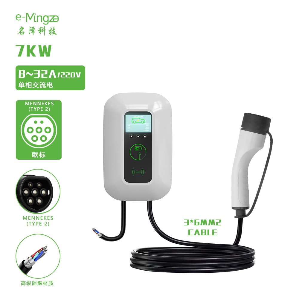 New energy charging pile AC pile European standard car 7kw household BYD smart European standard certification
