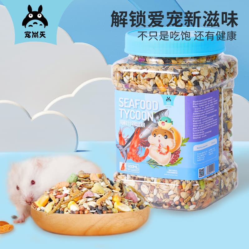 Choshonten Hamster Food Mix - Complete Nutrition Main Diet with Seafood for Golden Hamsters and Fancy Rats, Including Self-Prepared Food and Supplies