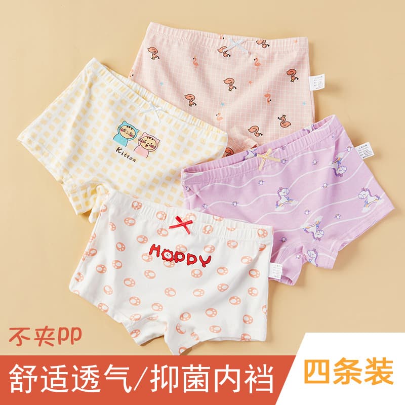 Children's Underwear Pure Cotton Type A Girls' Boxer Briefs for Kids, Toddlers, and Older Children, Summer Underwear for Girls Aged 6-12