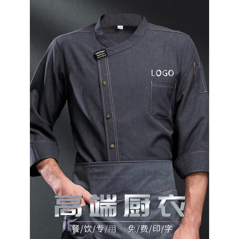 Premium Chef Uniform for Men Long Sleeve for Restaurants, Hotels, Schools, Cafeterias, and Bakery Kitchens