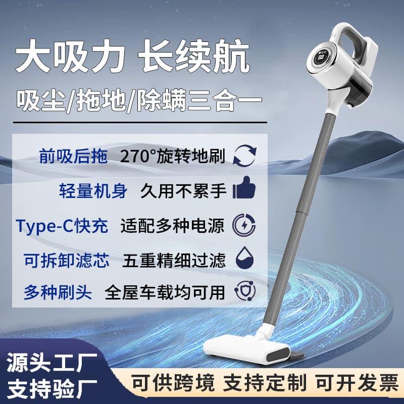 Cross-border wireless car and home vacuum cleaner, small, high suction power, quiet, washes and mops carpets all in one portable vacuum cleaner