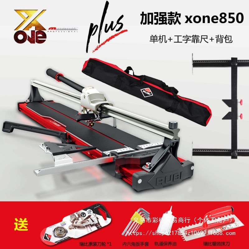 Manual tile cutting machine single track double track tile push knife broaches ultra-high precision imported from Spain Ruibi direct sales