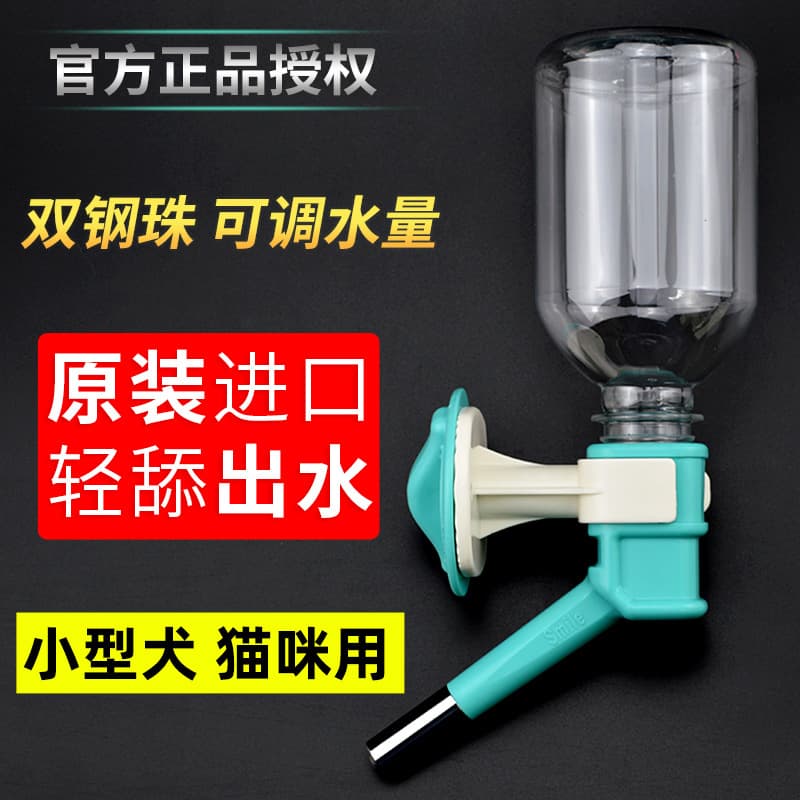 Taiwan Hechi dog drinking fountain cat pet drinking fountain hanging water feeder kettle spout water head free shipping