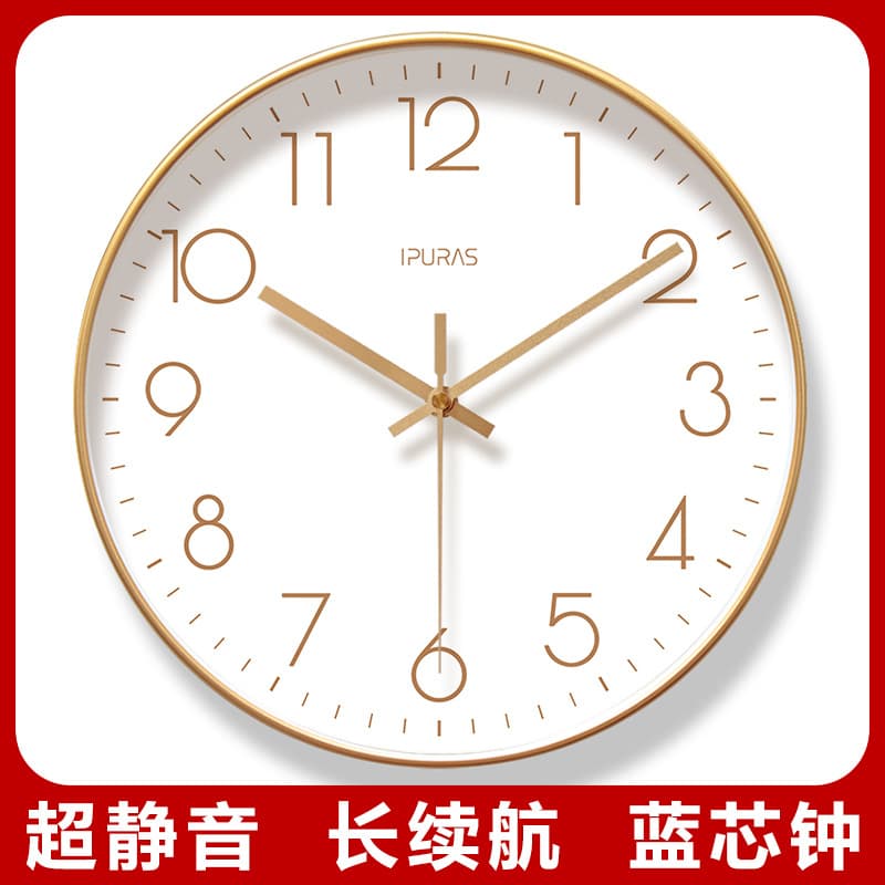 Ultra-Quiet 6518 Wall Clock Living Room Clock Digital Clock Wall Watch Accurate Time Silent Sweep Second Quartz Clock