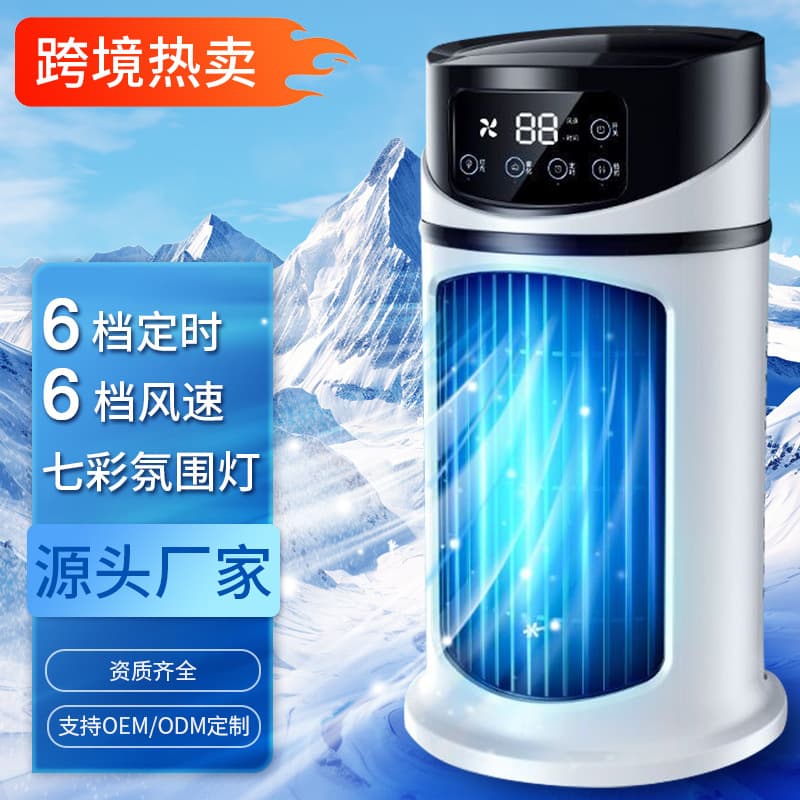 Foreign trade hot-sale spray electric fan, household dormitory office humidifying USB multifunctional timed fan