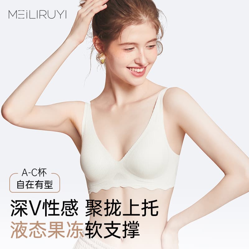 Large bust minimizing bra pure desire style thin underwear jelly glue soft support push-up anti-sagging seamless comfortable