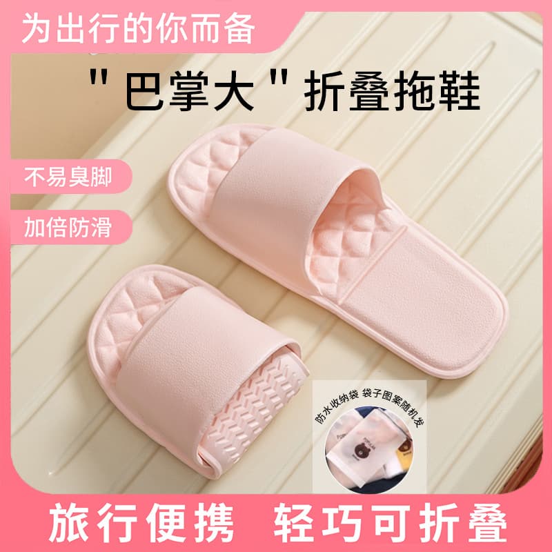Portable Folding Travel Slippers for Women, Home Leisure Swimming Anti-Slip Couple Bathroom Slippers for Business Trip Hot Spring
