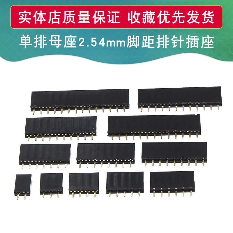 Single Row Female Header 2.54mm Pin Header Socket 1*2P/3P/4P/5P/6P/7P/8P/9P/10P/16P/20P/40P