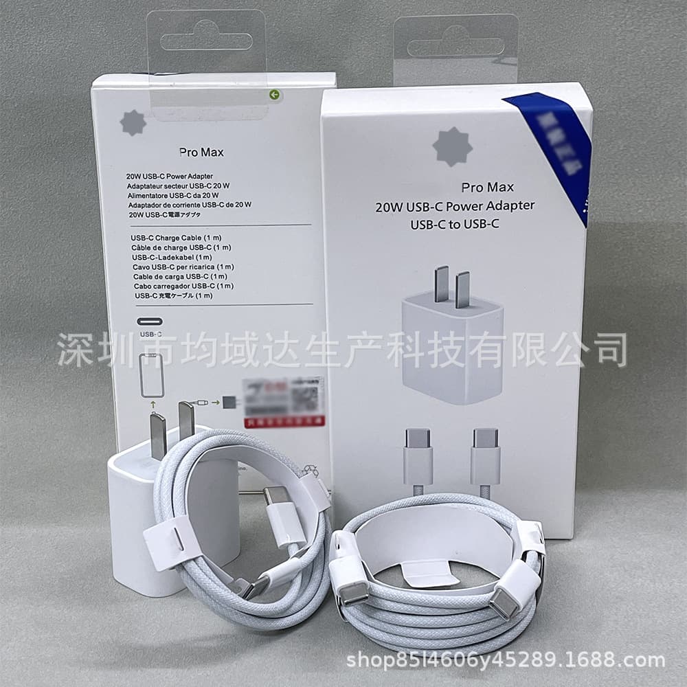 Compatible with Apple iPhone 15 Anti-Counterfeit Code Charger PD 20W Fast Charging Head Braided Cable Hot-Selling for Group Buy and WeChat Business