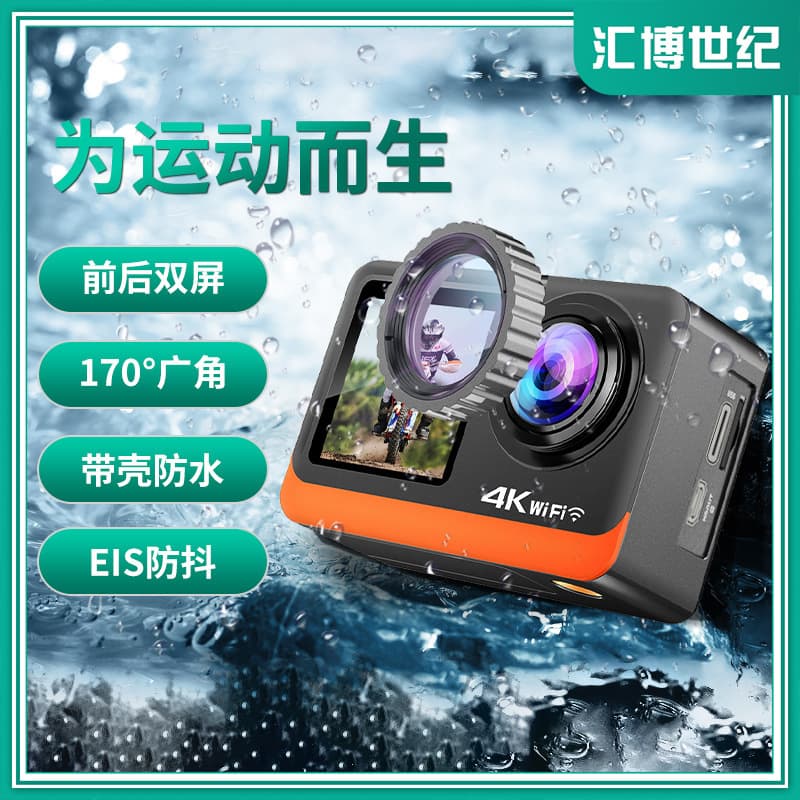 C8S Anti-shake EIS Sports Camera Dual Screen Waterproof Mountaineering Riding Diving WiFi Helmet DV Head-mounted Camera