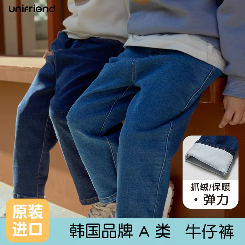 Unifriend Boys Jeans Autumn/Winter Thickened Children's Dad Jeans Girls Pants Loose Korean Style