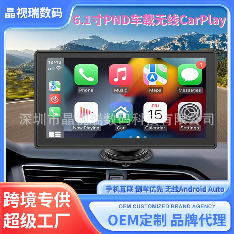Cross-border Hot Selling 6.1-inch Portable Navigator Multimedia Car MP5 Bluetooth Player Wireless Carplay