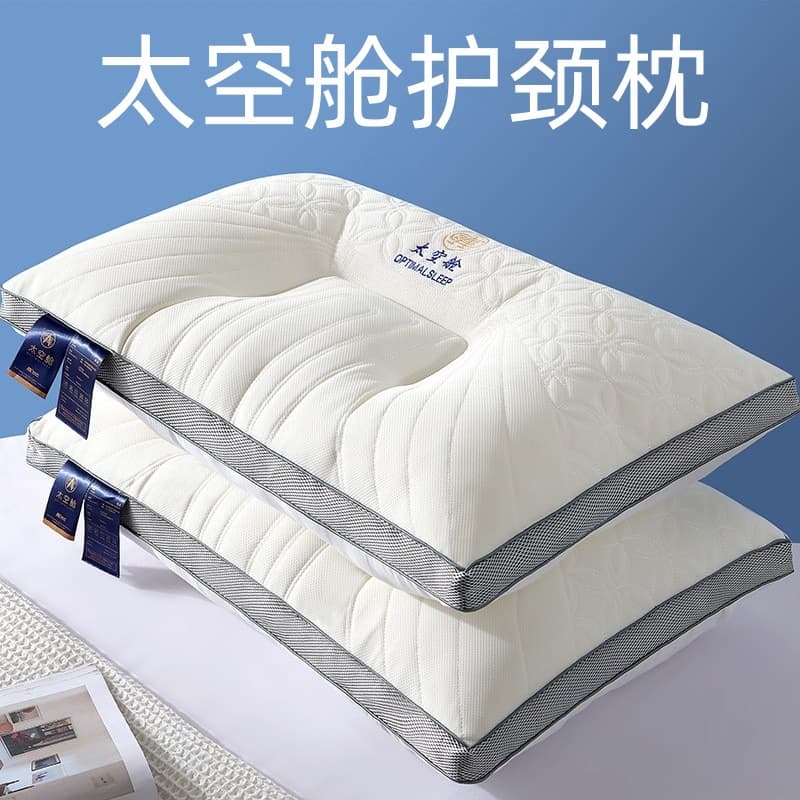 Drop Shipping Space Cabin Quilted Latex Pillow Core Set of 2, Order 2 for Adults Feather Silk Cervical Pillow Neck Support Sleep Aid