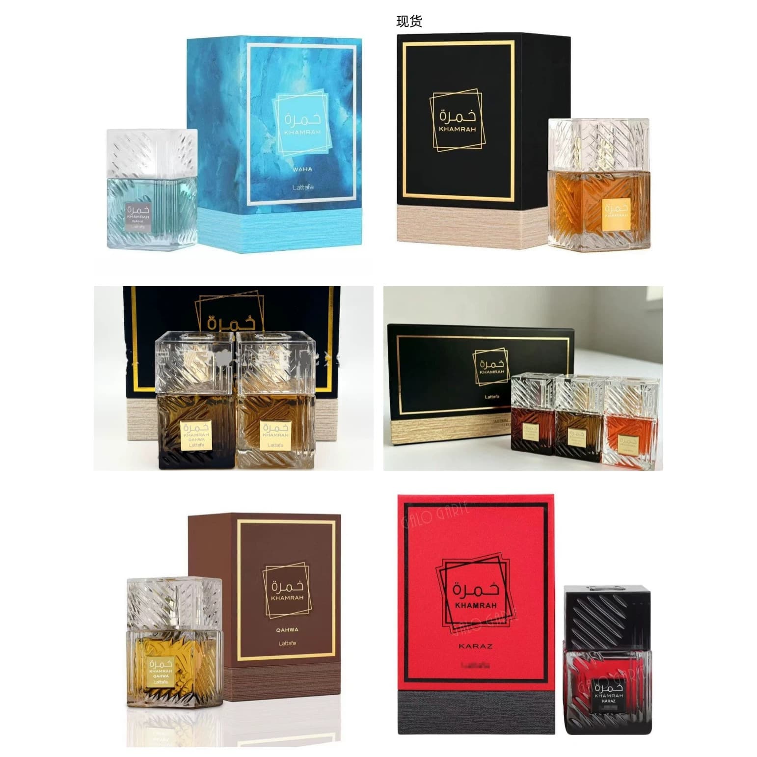 Cross-border popular Lattafa Khamrah men's long-lasting Middle East Arabian Dubai perfume manufacturer wholesale
