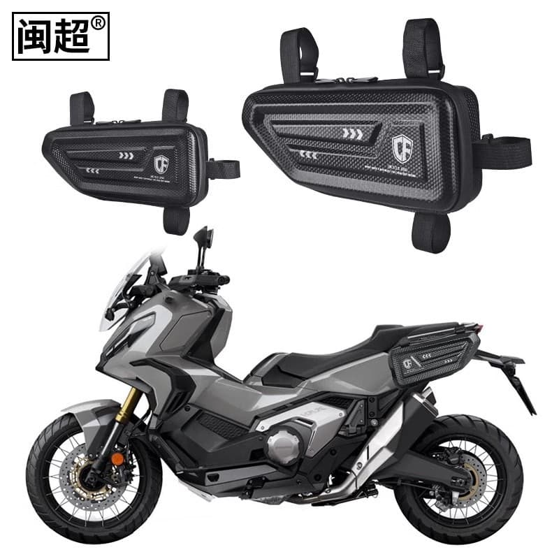 Suitable for Honda XADV750/NSS scooter side bag NC750X side box storage bumper tail bag
