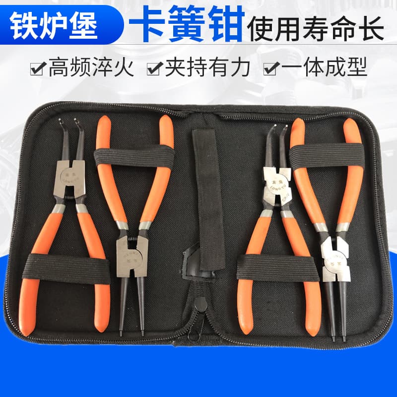 5-inch, 6-inch, 7-inch Circlip Pliers Manufacturer, Expanding Pliers, Retaining Ring Pliers, Snap Ring Pliers, Four-in-One Set